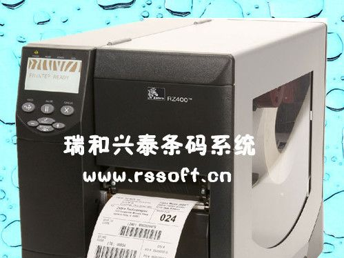 供应ZEBRA RZ400工业级条码标签打印机