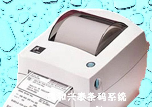 供应ZEBRA TLP 2844 条码标签热转印桌面打印机