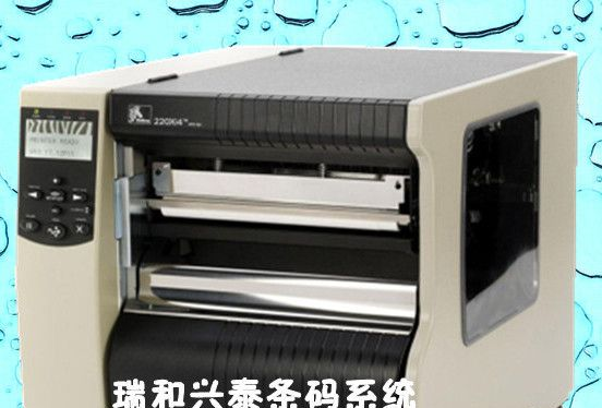 供应Zebra 220xi4条码打印机