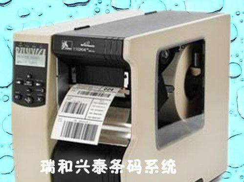 供应斑马110Xi4条码打印机