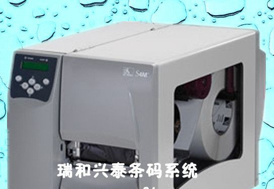 供应ZEBRA S4M条码打印机