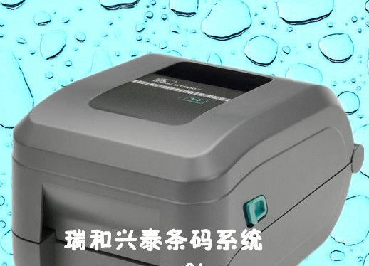 供应Zebra GT800 热敏/热转印桌面条码打印机