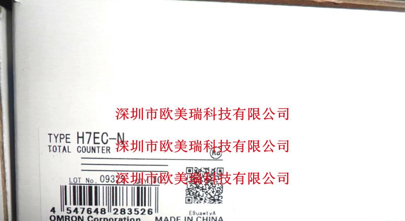 供应欧姆龙计数器H7ET-BM