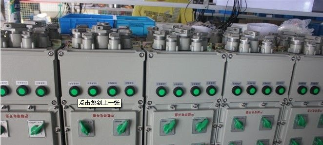 大量供应优质防爆配电箱，防爆控制箱IIB
