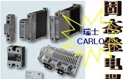 固态继电器-瑞士CARLO-波峰焊专用-回流焊固态继电器
