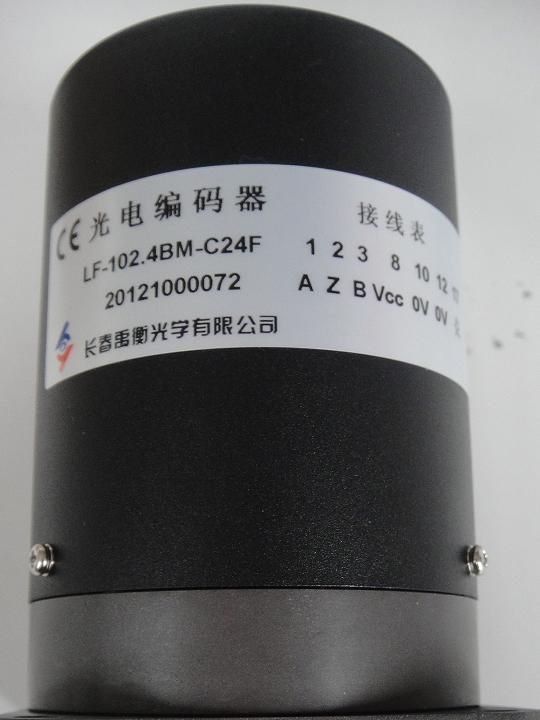 供应LF-102.4BM-C24F长春禹衡编码器
