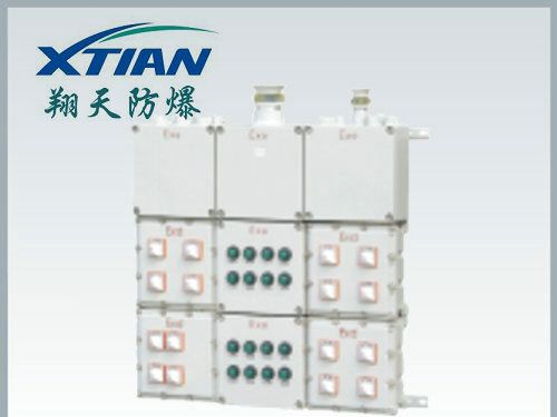 供应BXM(D)防爆照明动力配电箱