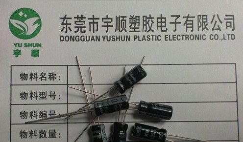 供应电解电容器|电解电容器生产厂家|电解电容器原理