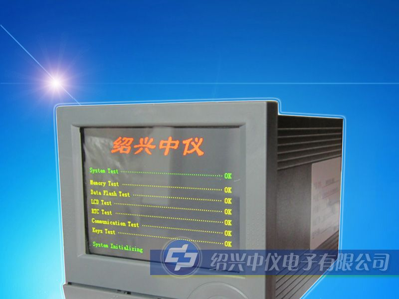 供应绍兴中仪 ZYW130-RG真彩色无纸记录仪