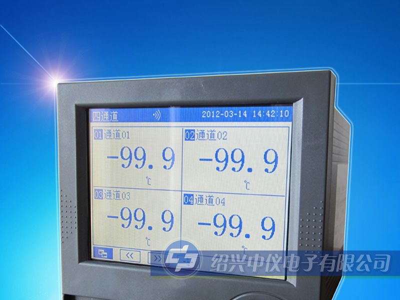 供应绍兴中仪 ZYW130-RC单色无纸记录仪