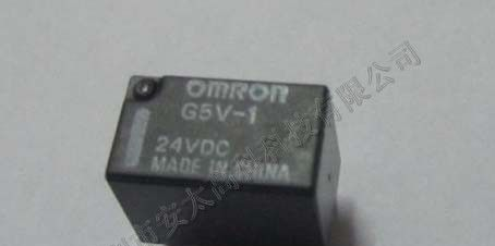 供应欧姆龙继电器G5V-1-24VDC