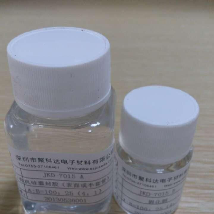 LED灯带硅胶