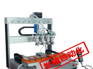 LCD显示屏自动胶机