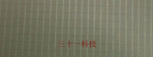 供应DSS-701导电布胶带