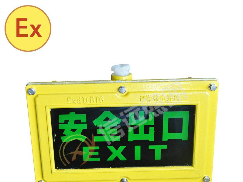 供应GBB5770B-BXE8400防爆标志灯