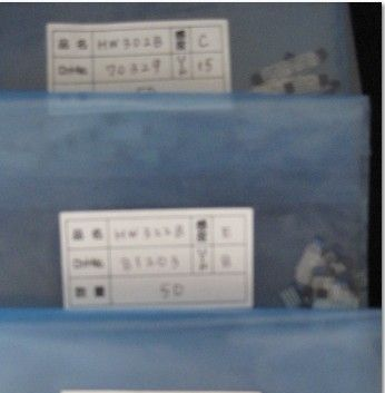 供应锑化铟InSb霍尔元件HW-302B高灵敏度