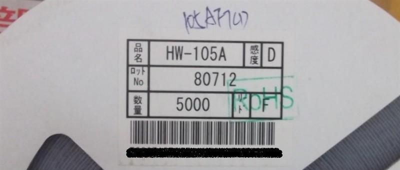 供应锑化铟InSb霍尔元件HW-105A高灵敏度