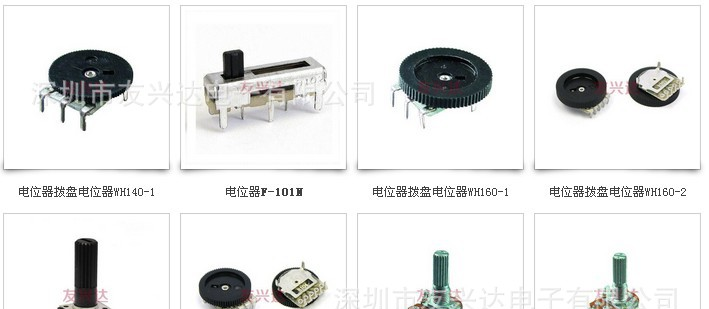 拨盘电位器 精密电位器 西班牙电位器全系列深圳现货