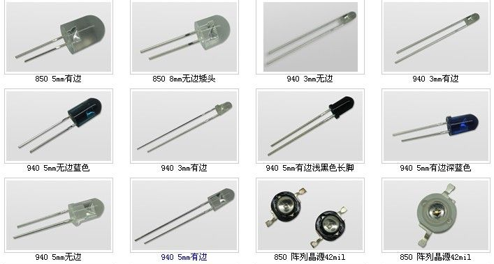 供应红外线发射管红外LED红外灯监控器材配件红外发射二极管