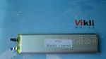 供应锂聚合物电池8635135-5000MAH
