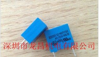 供应EPCOS B32672L8102J000薄膜电容