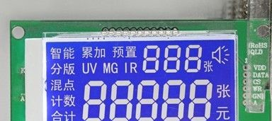 供应深圳LCD显示屏JDL0418D01-1