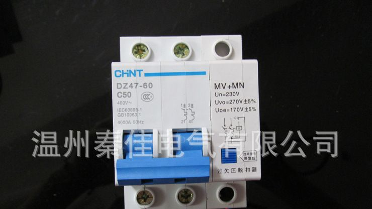 DZ47过欠压脱扣器