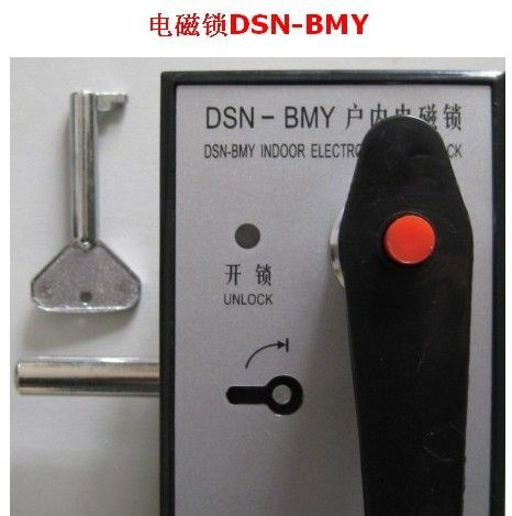 供应DSN-BMY户内电磁锁