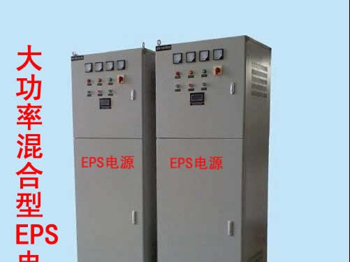 YJ4KW、YJ5KW、YJ6KW宁波eps电源厂家