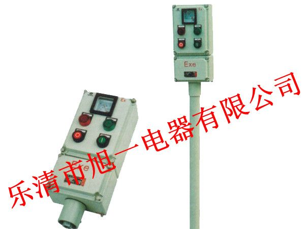 供应BZC53防爆操作柱