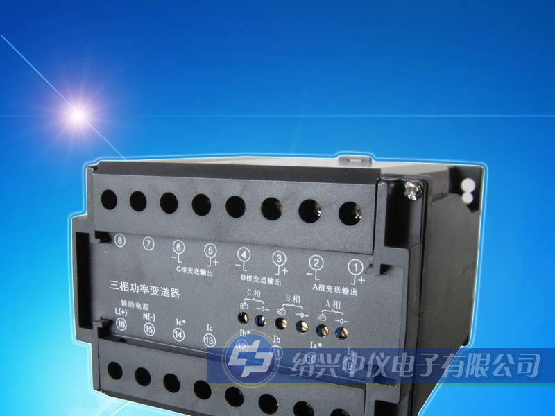供应绍兴中仪 ZYD-P有功功率变送器