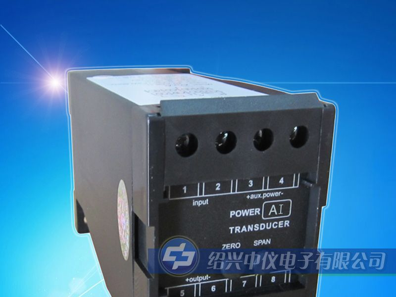供应绍兴中仪 ZYD-AI交流单相电流变送器