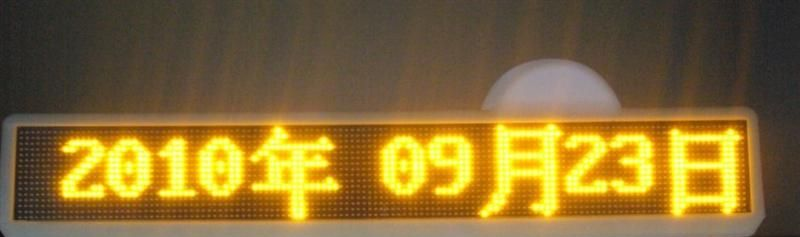 供应出租车车载显示屏、led车载电子显示屏、车载液晶显示屏、车载显示屏价格