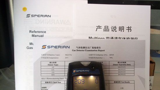 供应霍尼韦尔四合一气体检测仪Multipro