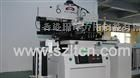 供应锡膏印刷机、用于LED灯条及工控医疗产品印刷。
