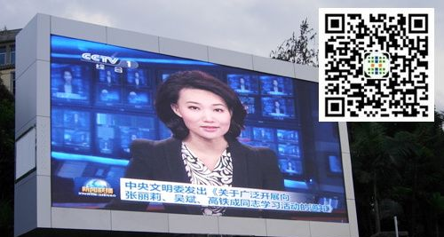 供应广场显示屏