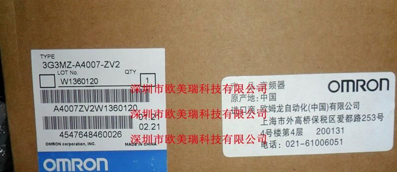 供应欧姆龙变频器3G3MZ-A4007-ZV2