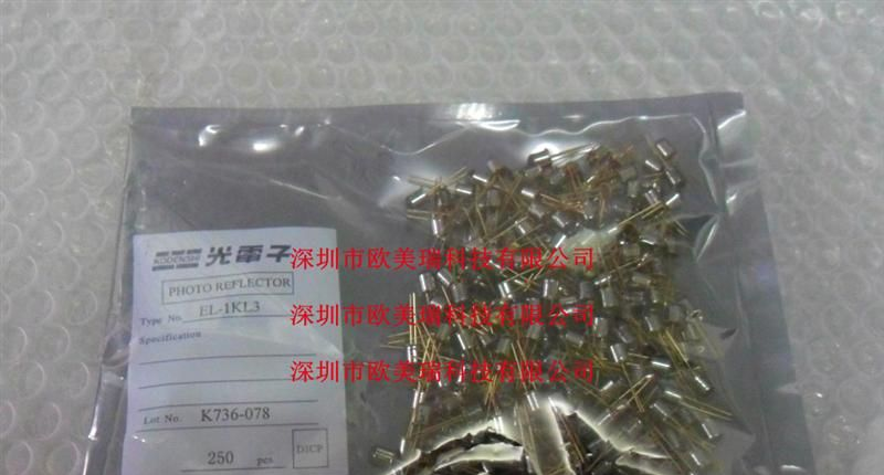 供应光电子发射管EL-1KL3