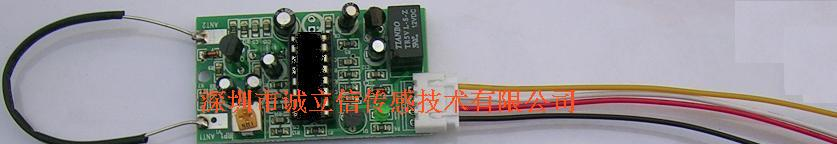 供应SS-150A新款 雷达微波感应模块 继电器输出 体积小 易安装