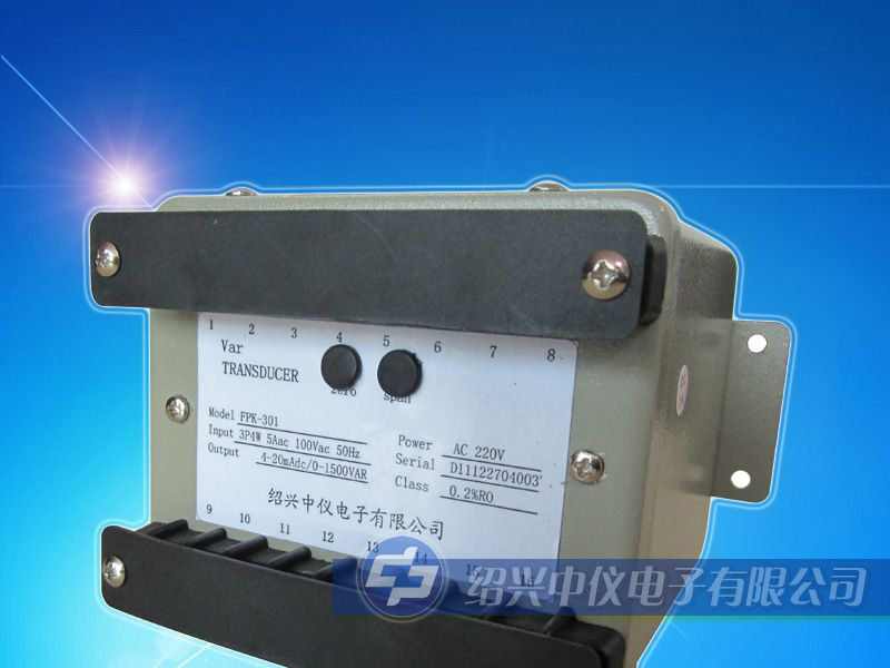 供应绍兴中仪 FPK铁壳无功功率变送器