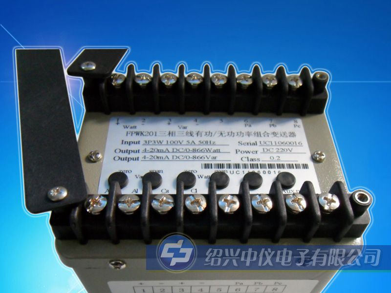 供应绍兴中仪 FPKT双路输出铁壳无功功率变送器