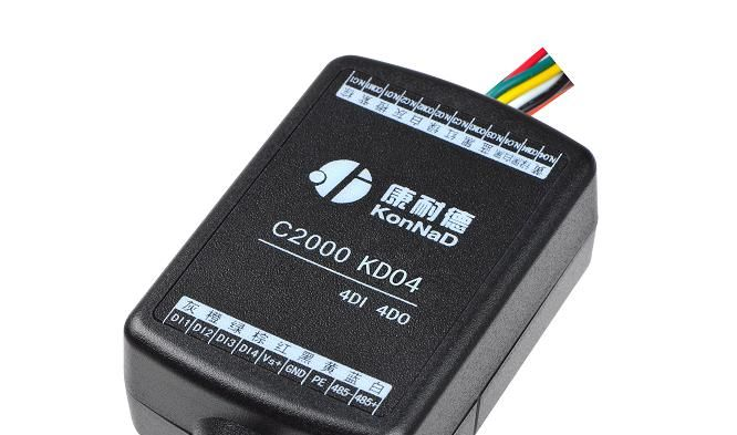 供应MODBUS控制模块，继电器输出控制模块，开关量控制模块