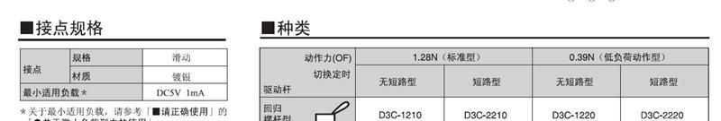 检知开关