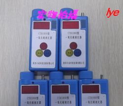 供应山西一氧化碳报警器