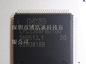供应NXP品牌电源IC:LPC2368FBD100全新原装