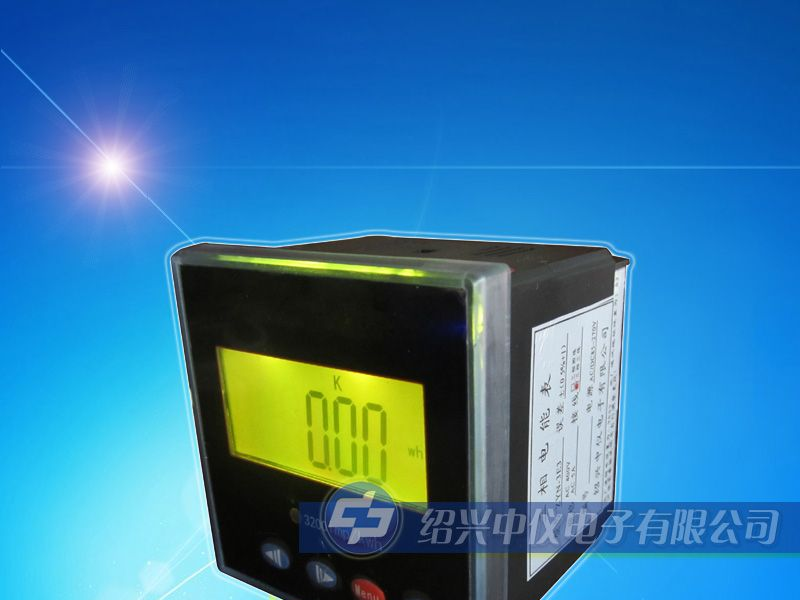 供应绍兴中仪 ZYN-E单相电子式电能表