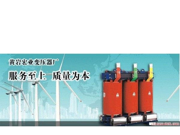 SC9-50/38.5-0.4;SC9-50/38.5干式变压器天津