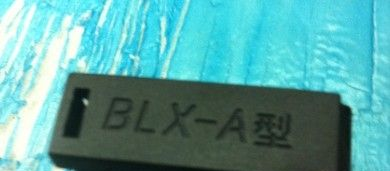 供应保险管座子BLX-A型
