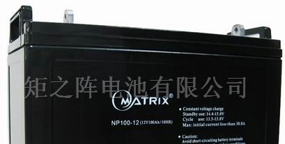 供应12V 100AH 通讯用蓄电池