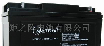 供应12V 65AH  直流屏蓄电池